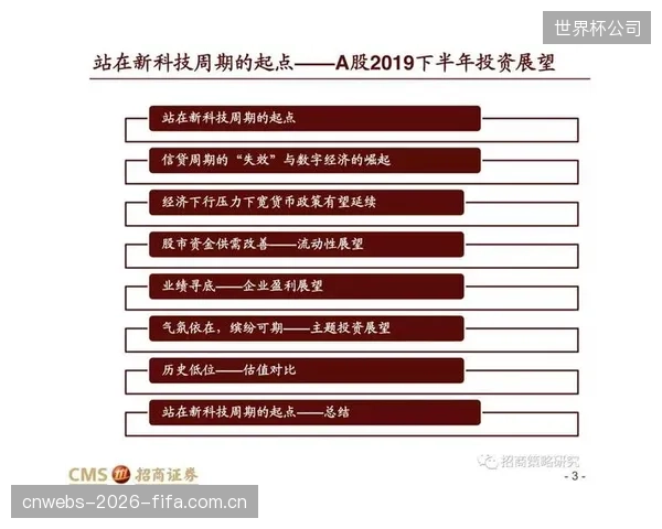 运动员体能提升逻辑正从“经验膳食”转向“分子干预”，标志着全新科技周期的开启