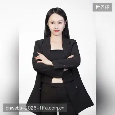 王秋儿